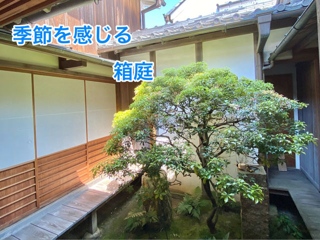 【歴史探訪】東海道を巡る　二川宿本陣