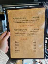 💖봄여행으로 제주도 가신다고요?! 적극추천합니다! "검은여식당"💖