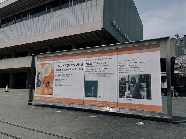 Tokyo’s Chillest Art Spot