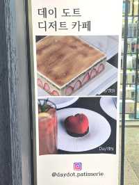 범계역카페, 예술같은 디저트가 가득한 안양디저트카페 '데이도트'