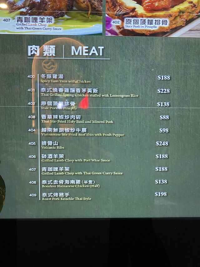 灣仔。三層樓高。高質泰菜