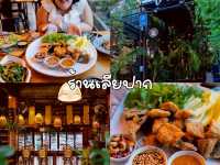แจกแพลน เที่ยวร้อยเอ็ด 14 ที่เที่ยว จุกๆ 
