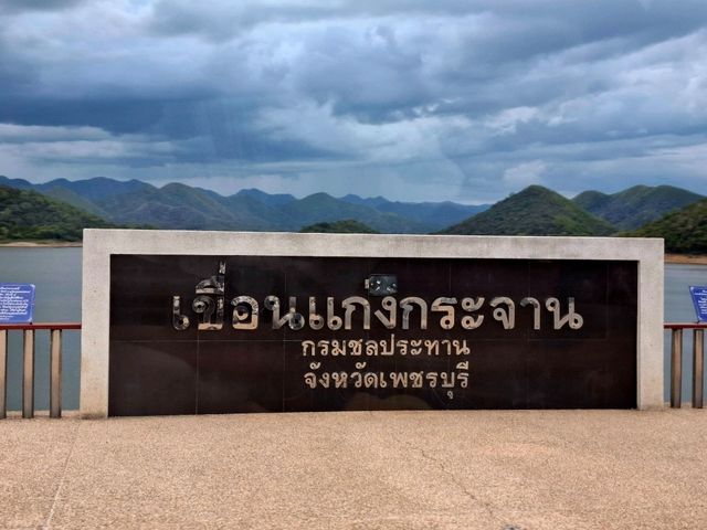 มุมถ่ายภาพสวยๆ ที่จุดชมวิวสันเขื่อนแก่งกระจาน 