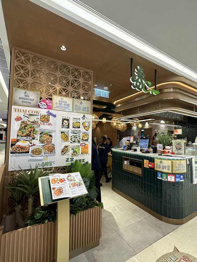 上水廣場泰菜餐廳🇹🇭