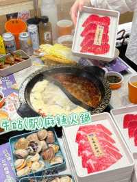 觀塘高質牛肉火鍋放題💕