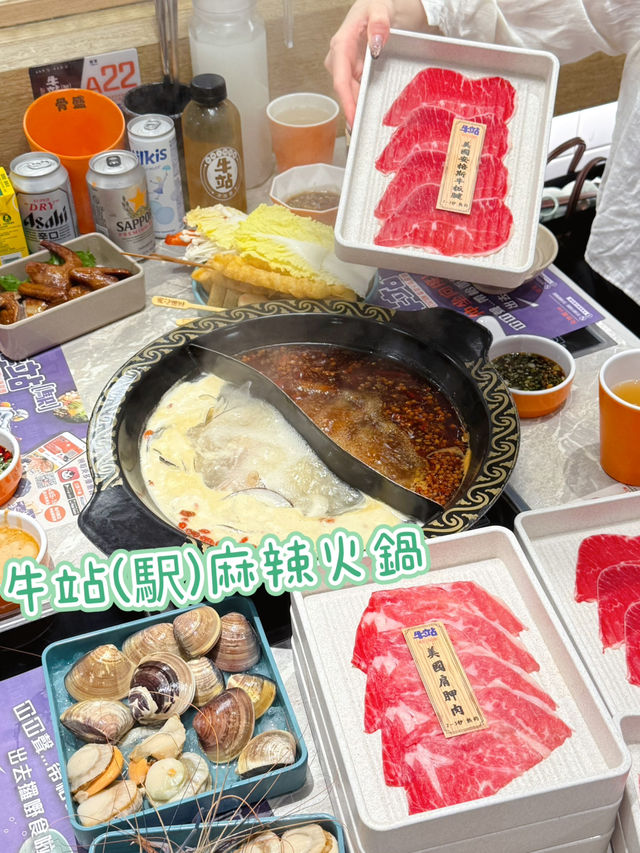 觀塘高質牛肉火鍋放題💕