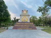 ทุ่งศรีเมือง - สวนสาธารณะ/ลานกิจกรรมใจกลางเมือง