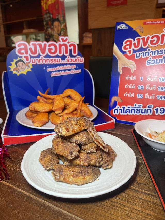 ยามะจัง ร้าน Izakaya อันดับ 1 จากเมืองนาโกย่า