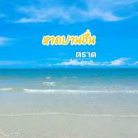 หาดบานชื่น