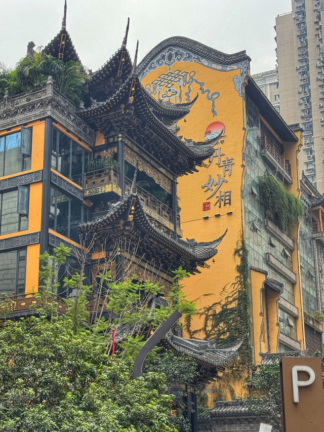 A Peaceful Escape in the Heart of Chongqing: 罗汉禅寺 Meets 妙街 Magic