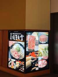 札幌🇯🇵 百年老店味噌壽喜燒