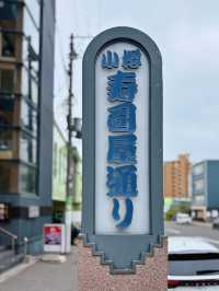 小樽🇯🇵 被稱為日本最便宜的米其林二星
