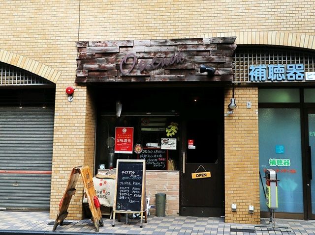 [🇯🇵 福岡] カフェ ワンノート（珈琲工房ワンノート） 