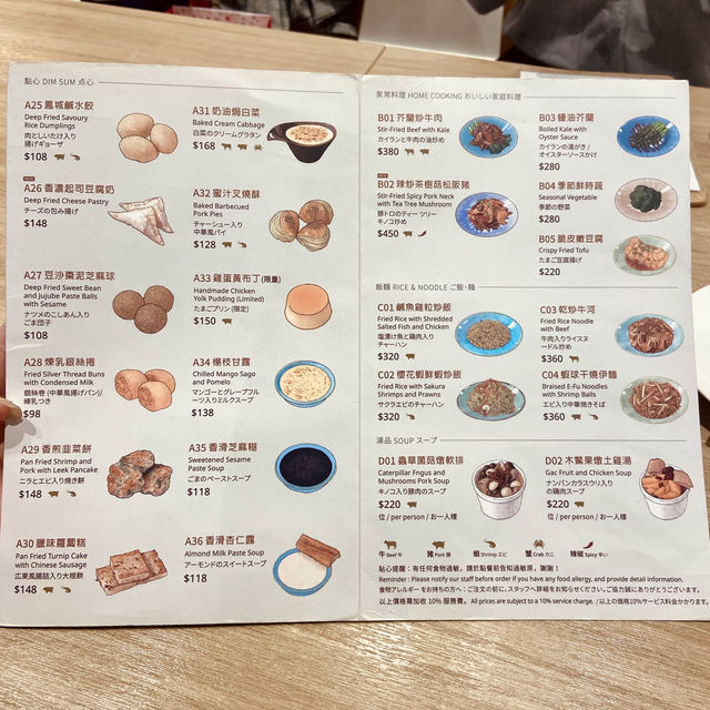  🥢端午粽之外，來點精緻港點過節也不錯