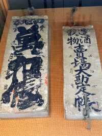 香川｜愛清酒朋友的天堂 琴平町超有趣清酒博物館