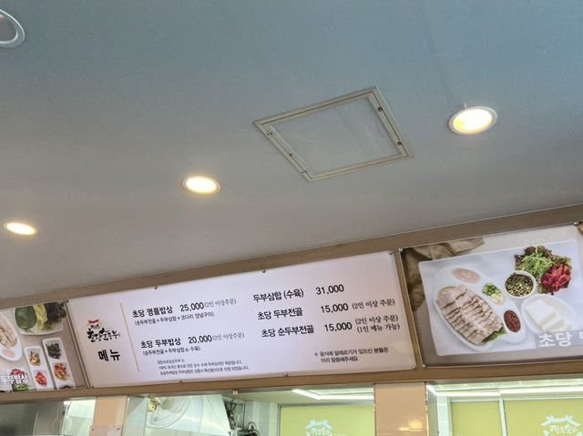 강릉과 동해 미각 여행