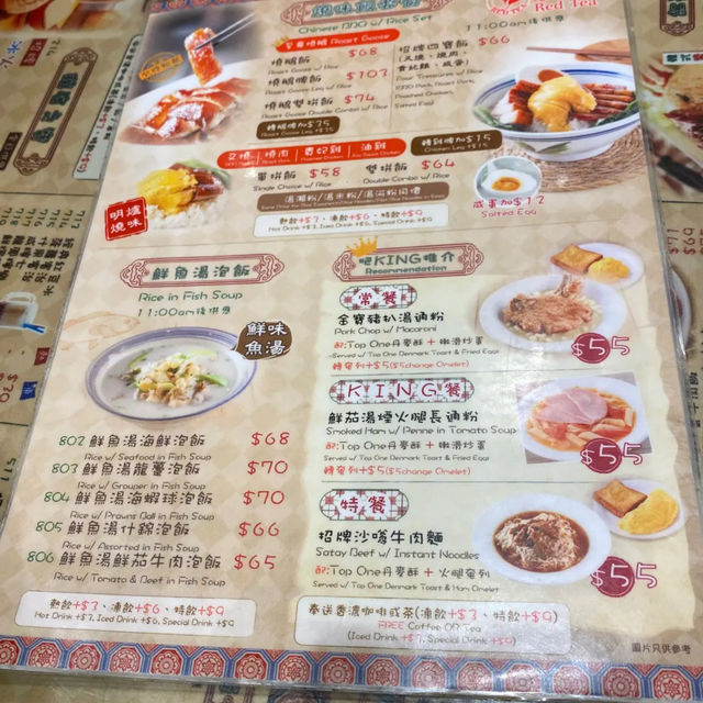 地瓜陳醋黑豚肉必試😋