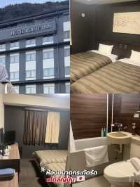 Hotel route inn Kawaguchiko โรงแรมใกล้ฟูจิซัง 