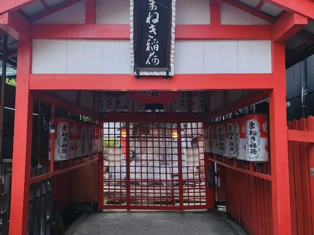 Maneki Inari Shrine, Nagoya