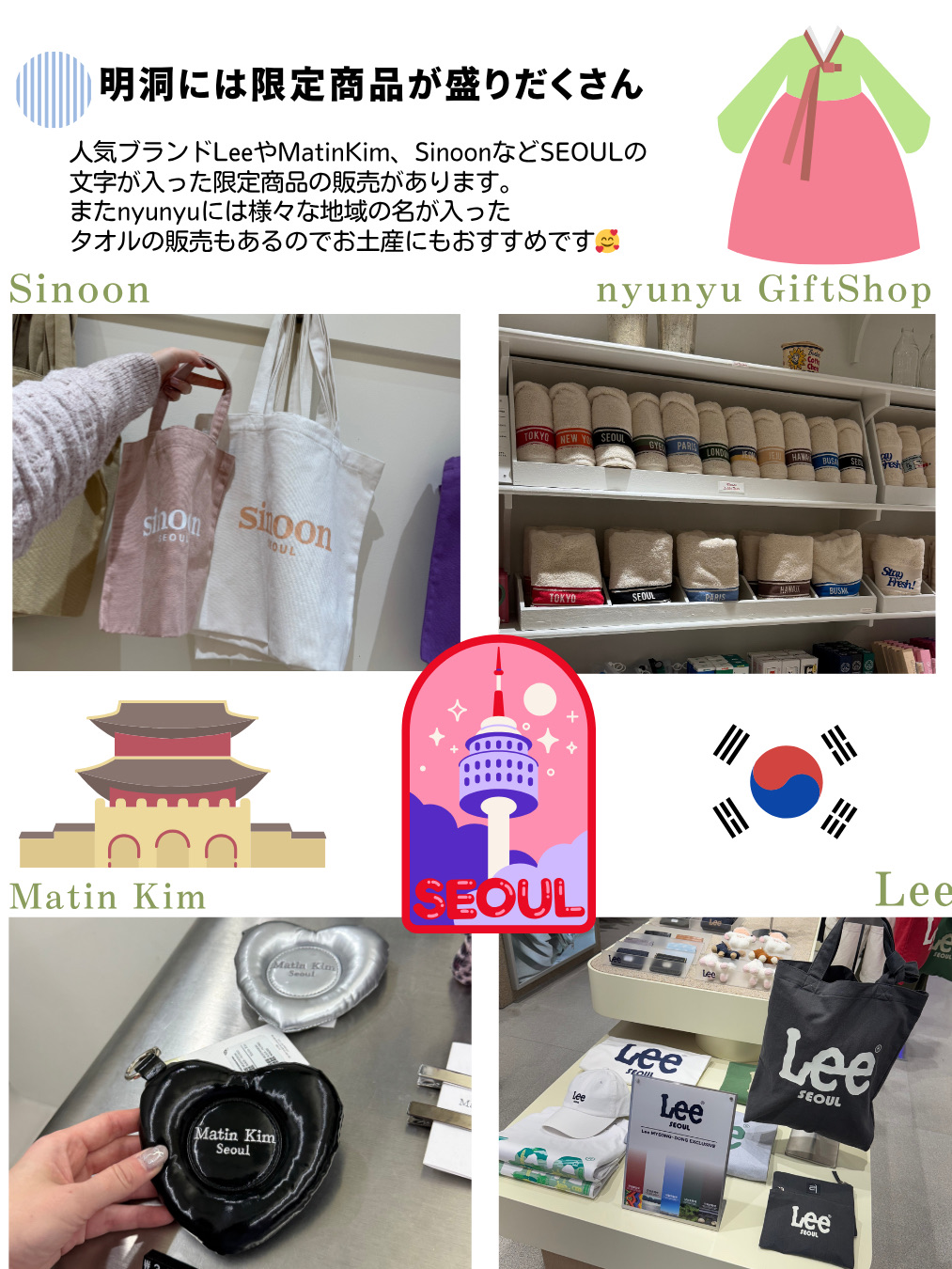 明洞 新しくできたアクセサリー屋さん cookie | Trip.com 明洞