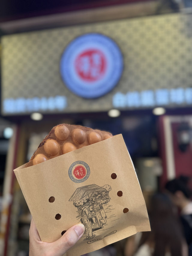 澳門—沈浸在奢華的城市，美食逛街小總結