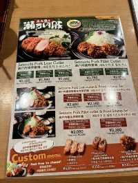 린쿠타운 돈가츠 맛집 🍖 꼭 가세요 ~