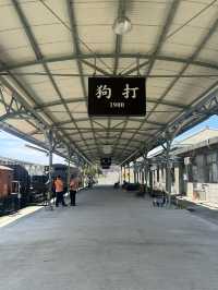 高雄博二藝術特區