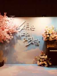 Seoul Arts Center: A Grand Hub for Culture and Performance