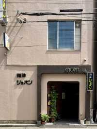 ☕【東京・淡路町 珈琲ショパン】クラシックが流れる地下の名喫茶で、心ほぐれる午後を