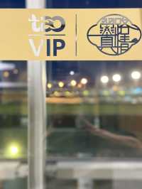 Lounge Key @VIP CLUB 2 ณ สนามบินชิงเต่า ประเทศจีน