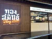 Boat Noodles Refined: Thong Smith’s Classy Take in Terminal 21