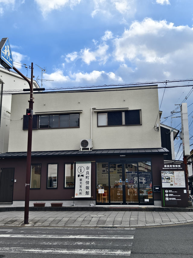 閒逛富江戶時代特色的奈良町