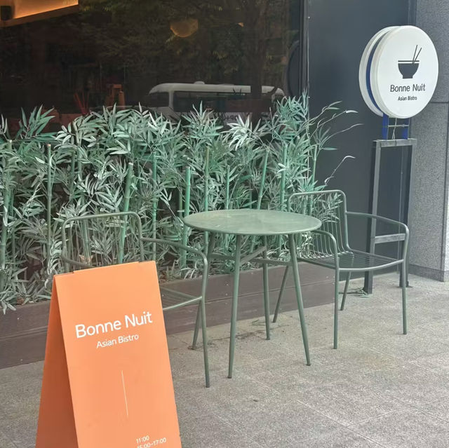 청주 오송 퓨전 아시안 레스토랑 본뉘 🍜