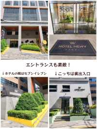 【ソウル】オススメホテル《HOTEL NEWV》【三成洞】