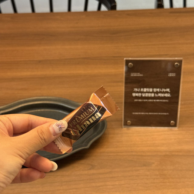 달콤한 추억을 예술로🍫 ‘아뜰리에 가나’ 전시 서울에서 떠나는 감성 여행