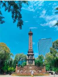 Sunshine Day @ People Park Chengdu