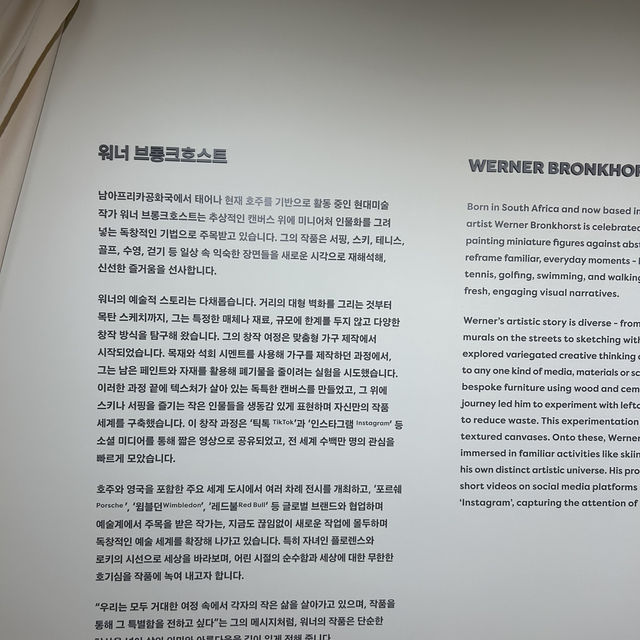 서촌 핫한전시 SNS 핫플 추천 🔥