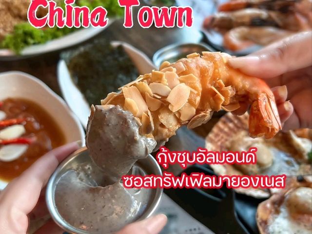 พามาทาน บุฟเฟ่ต์ Seafood @China Town เยาวราช