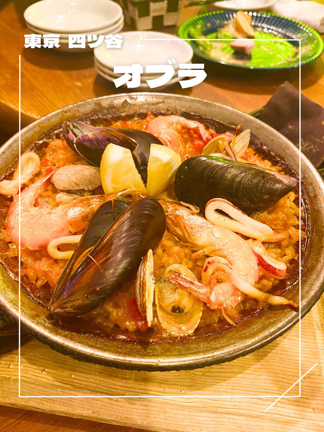 【東京/四ツ谷】パエリアが抜群に美味しい四ツ谷【オブラ】