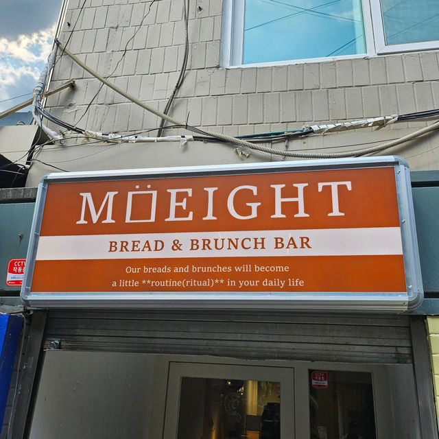 💕💖경리단길 아늑한 반지하 안 브런치 카페 모에잇