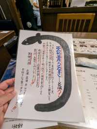 名古屋 | 日本鰻魚飯百名店---炭烤鰻魚富士 本店