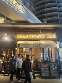 Amam LonBakery Town