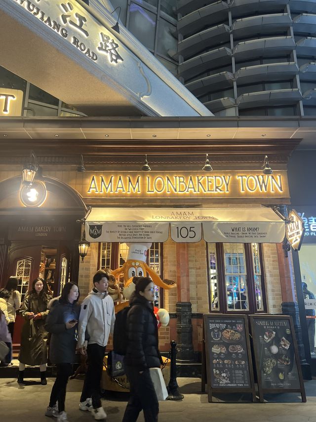 Amam LonBakery Town
