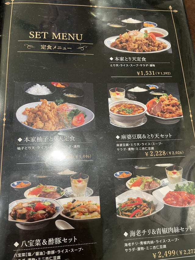 別府大人気グルメ