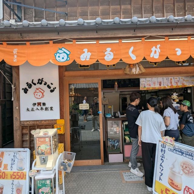 伊勢 | 山村牛奶，伊勢在地的百年乳製品牌