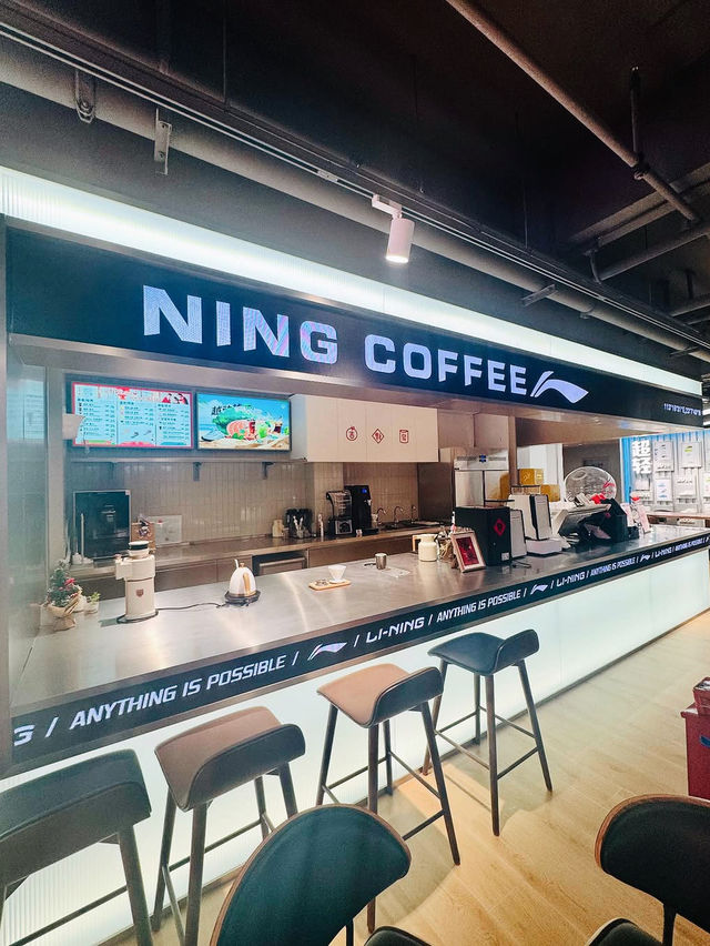 Ning Coffee at Beijing Road Walking Street