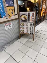 【東京駅 八重洲口】東京ラーメン横丁内の味噌ラーメン専門店、いと井