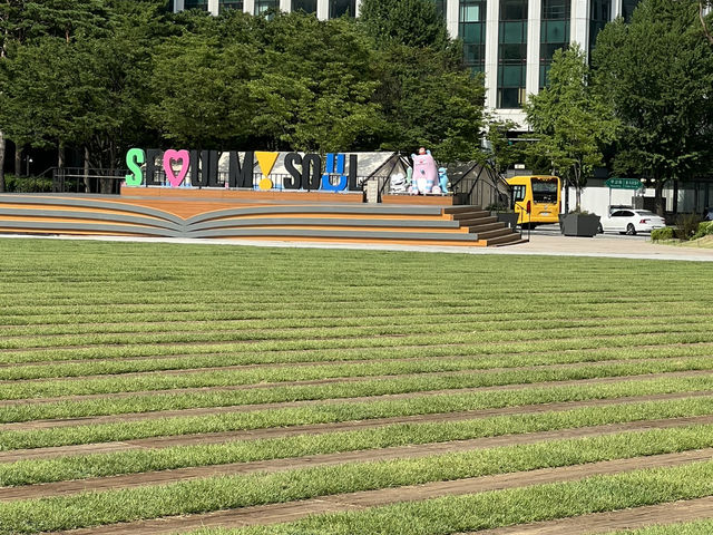 서울시청과 잔디광장