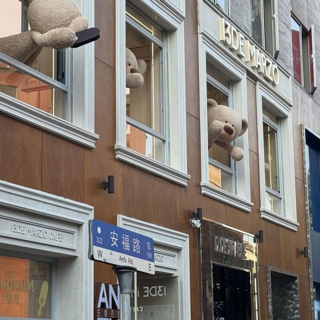  Wukang Road