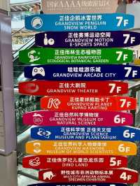 🛍️🌟 Zhengjia Square Guangzhou – The Giant of All Malls! 🎢🍱